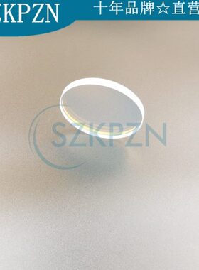 激光切割机45度全反射镜片25*3 30*4 30*5mm650&1064nmHR双反镜片
