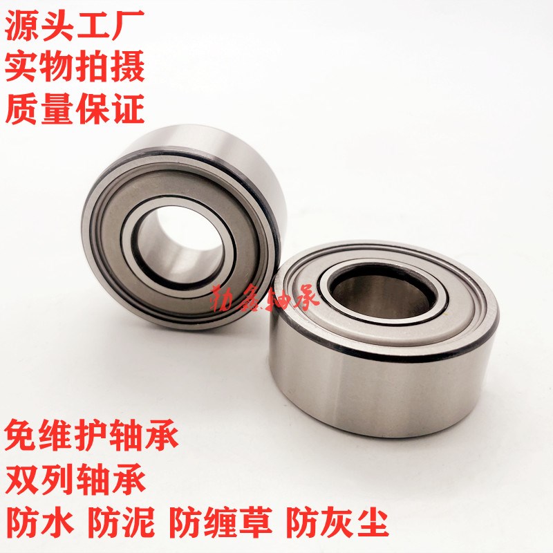 免维护双列轴承5203 5204 3203 3204  53H03 5304 5205 5305质保2