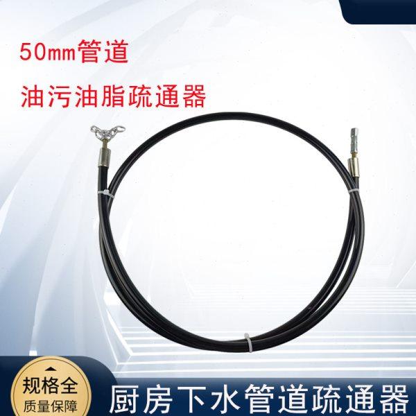 厨房50管下水道疏通器油污油渍链条式疏通工具疏通神器电钻使用,家庭/个人清洁工具,管道疏通器,淘宝优惠券,粉丝福利购,淘宝优惠卷