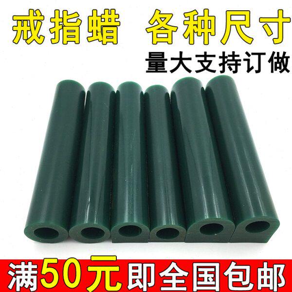 雕刻腊管/首饰起版蜡模/男戒指蜡/女蜡管/起板模型打金工具蜡条