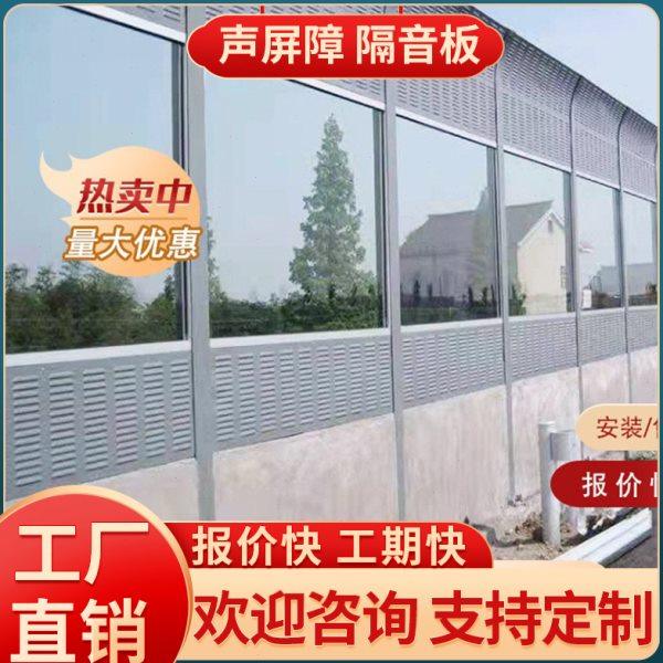 高速公路声屏障工厂隔音板隔音墙冷却塔高架桥梁隔音屏障围挡,基础建材,隔音板,淘宝优惠券,粉丝福利购,淘宝优惠卷