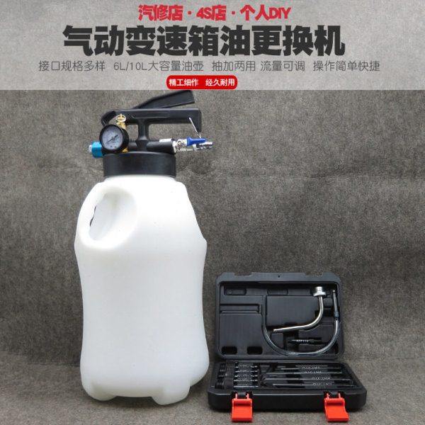 气动自动变速箱油更换机加油机抽加换油机波箱油加注器工具10L,五金/工具,其他汽修汽保工具,淘宝优惠券,粉丝福利购,淘宝优惠卷