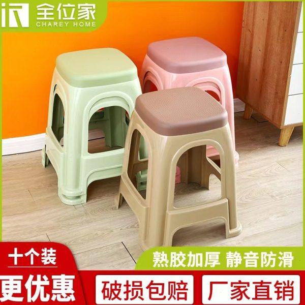 北欧加厚塑料凳子家用现代简约高凳子熟胶凳子餐厅高板凳经济型,住宅家具,其它凳子,淘宝优惠券,粉丝福利购,淘宝优惠卷
