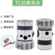 B18TC20 多功能通用丝锥夹头TC型丝锥夹头TC13 B16TC16 B18万用夹