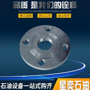 复合管接头 复合管压扣式法兰接头 内螺纹54/63复合管铜接头