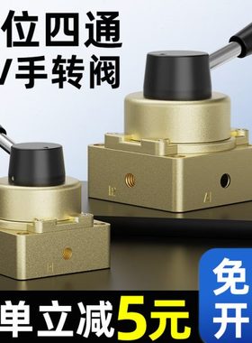 HV-02气动手转阀手阀开关气缸控制阀200B/D手动气阀换向阀手扳阀