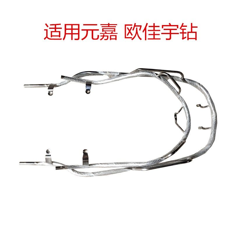 适用踏板车欧佳元嘉宇钻保险杠雨钻羽钻 新宇钻S雅钻玉钻鹰钻护杆