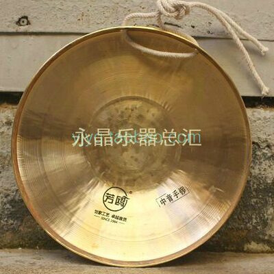 芳鸥21CM中音手锣21公分高音手锣 芳欧中音手锣 专业京剧小锣铜锣