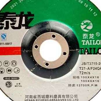 现货泰龙角磨片1006金属抛光B打磨砂轮片 角磨机切割打磨片o