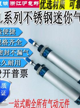 铝合金迷你型气缸MAL20X25X50X75X100X125X150X200X250-SCA/U/CM