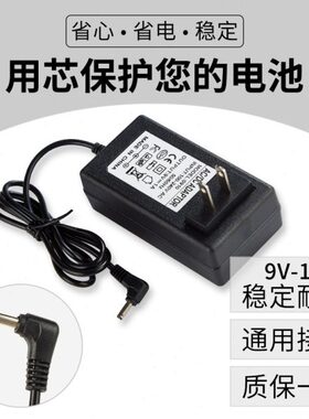 联迪E550充电器E570百富S90 P90刷卡机P890电源适配器线9v 1a