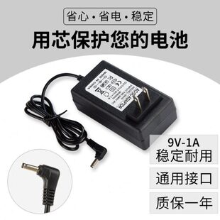 联迪E550充电器E570百富S90 P90刷卡机P890电源适配器线9v 1a