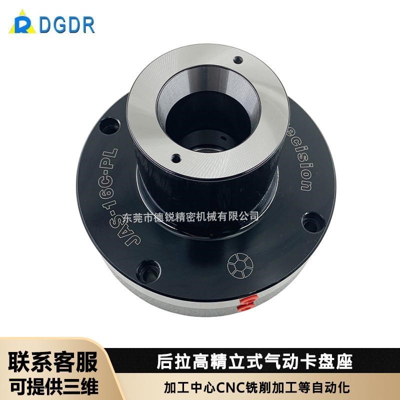 朝铨高精度JAS-5C-oPL/16C-PL固定式气动夹头立式后拉式气动夹头
