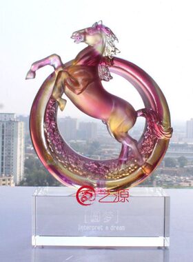 圆梦马摆件琉璃个性定制公司饭店开业礼品办公室内客厅家居装饰品