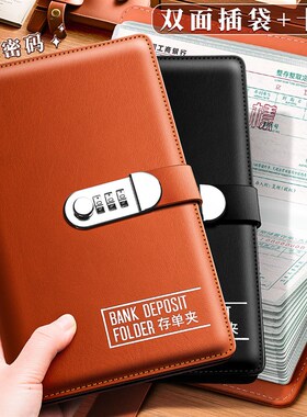 2025新款d定期存折存单收纳本多功能票据存单夹家庭现金银行卡存