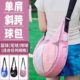 运动篮球包收纳袋子斜跨单肩双肩背包足球排球通用网兜儿童训练