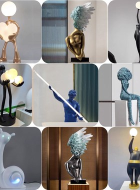 轻奢高档c摆件现代创意客厅落地灯酒店大堂会所艺术雕塑软装台灯