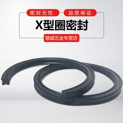 星型圈196.44/202.79/209.14/215.49/221.84/228.19/234.54*3.53