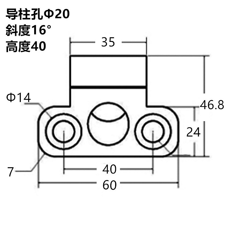 模具标准件 斜导柱固定座v 铲基 滑块锁挤紧块 T型高精密