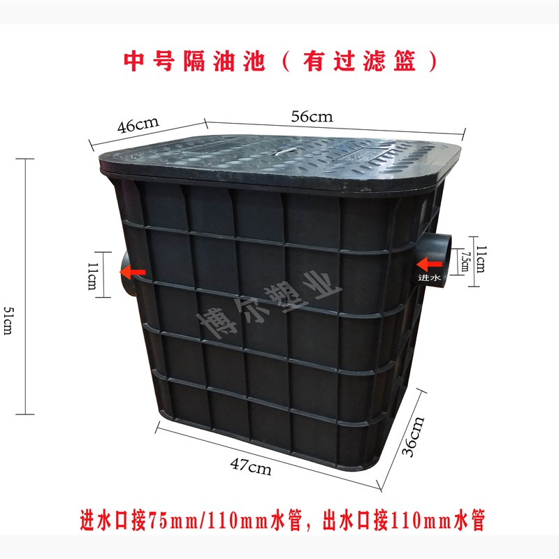 现货隔油池地埋式塑料污水沉淀油水分F离器餐饮厨房油污过滤器小