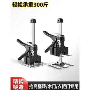 家用千斤顶衣柜小型迷你抬高器加高抬床神器抬高重物门板瓷砖家具