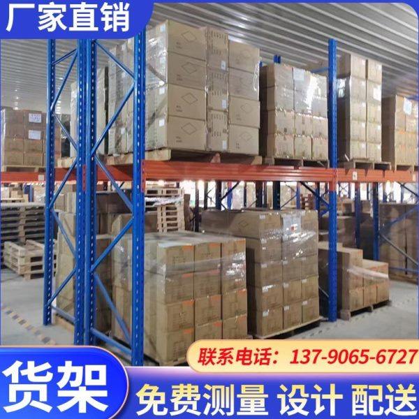 重型仓储货架板材仓库横梁式高位托盘布匹架承重1-5吨,商业/办公家具,仓储货架,淘宝优惠券,粉丝福利购,淘宝优惠卷