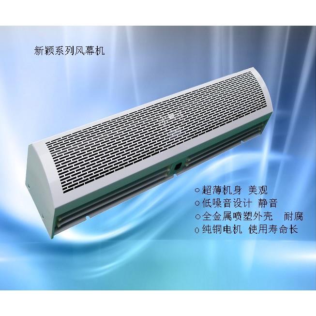 静音风幕机新颖0.9米空气幕，专业生产风幕机厂家直供