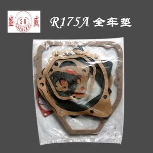 单缸柴油机配件 常柴R180全车垫 常发R175A全套垫 8匹马力修理包