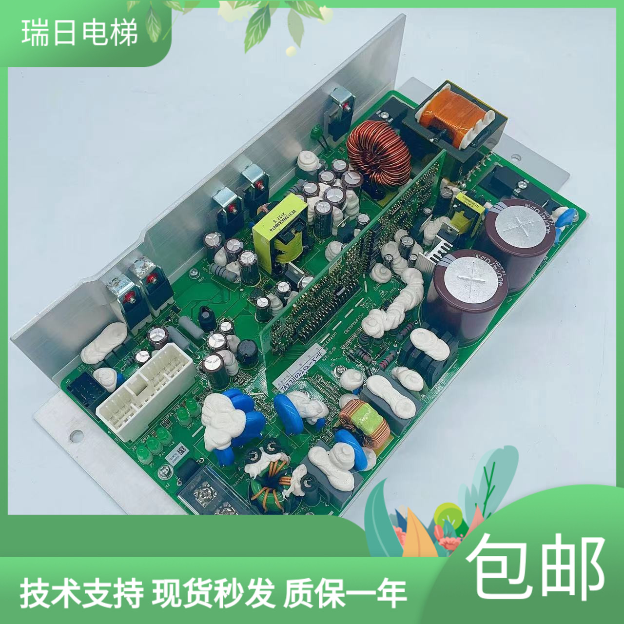 全新原装日立电梯AVR开关电源板VE312XHCA380A 稳压电源板 5个灯