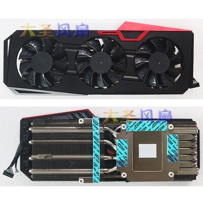 七彩虹iGame RTX 2060 2070 2070S Ultra五管显卡散热器 孔距70mm