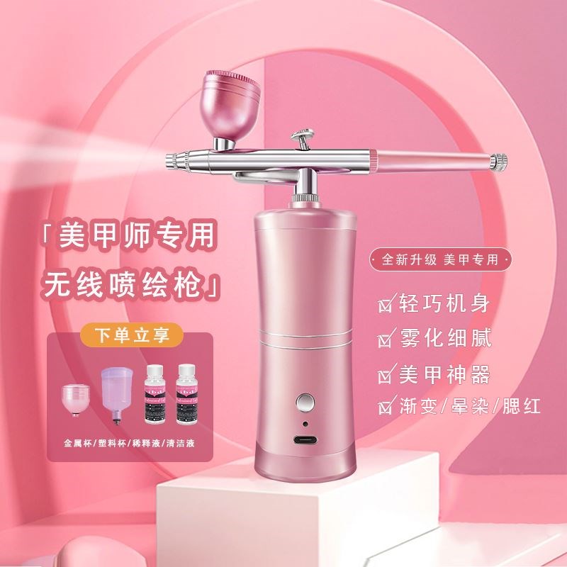 美甲喷枪渐变彩绘颜料上色纹身马克小喷笔晕染气泵充电动专用套装