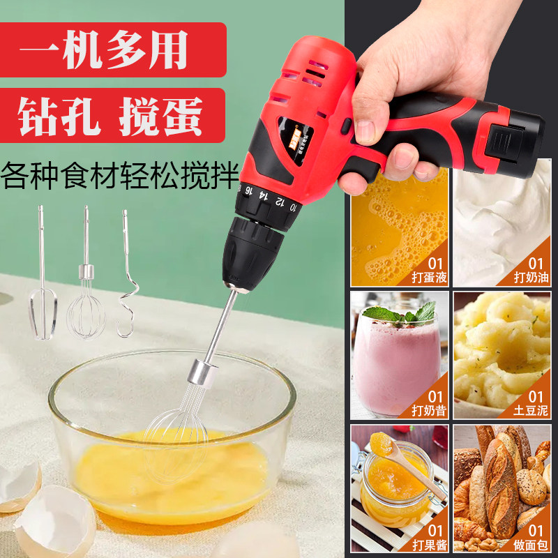 打蛋器电动家用奶油打发器小型商用手持式打蛋机搅拌器和面机肉馅