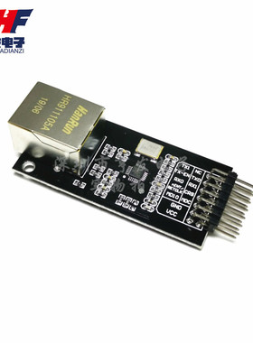 LAN8720 网络模块  以太网收发器 开发板模块 RMII接口