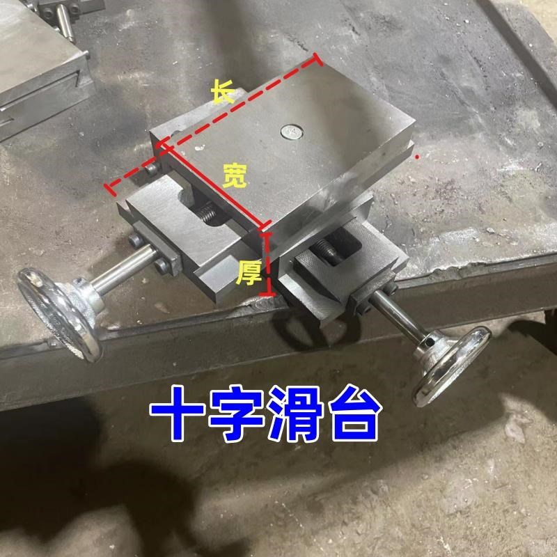 燕尾槽十字滑台丝杆拖板xy轴微型升降滑轨滑块模组铣床移动工作台
