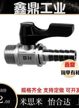BBHRS11/BBRCS22/33米思米c-BBPH61 BBPH93 BBPH124-B W Y BL球阀