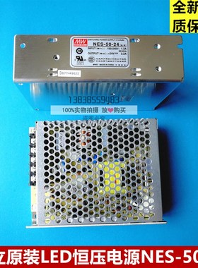 全新原装EFG轿厢照明控制器LED恒压电源 POWCV24181MH NES-50-24