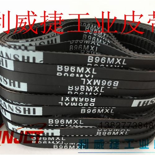 B96/127MXL皮带4mm金三立ST-CC8189CA高速球机宽度齿调节传动同步