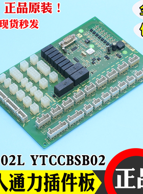 巨人通力电梯配件/GPS50K轿顶板/SM.02YTCCBSB02/B03全新原装现货