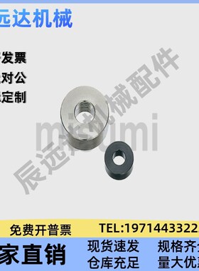 金属垫圈FWSSCH FWSSBH FWSSMH FWSSK FWSSKB FWSSKM FWSS