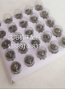沈阳机床灯泡 6.3V 0.1 低压螺口灯泡 机床指示灯 电珠 碰珠