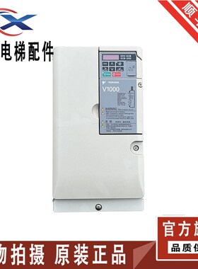 安川V1000变频器 CIMR-VB4A0018FBA/7.5 5.5kW 现货实拍质量保证
