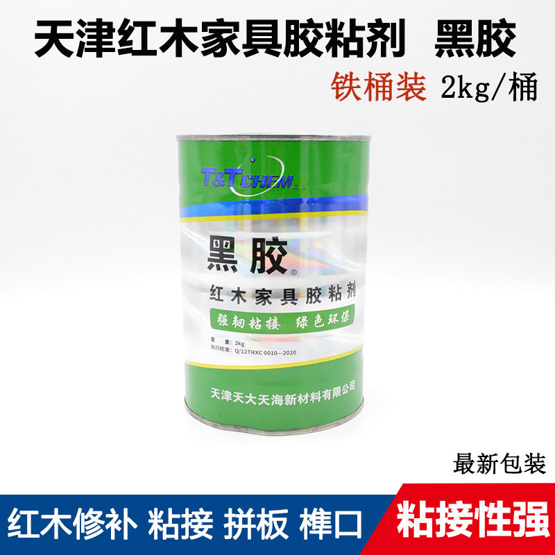 红木黑胶家具专用 榫口和拼板粘接修补胶 红酸枝木专用胶 木头胶