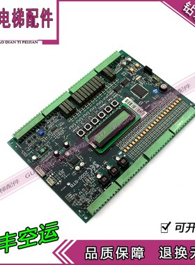 沈阳蓝光电梯主板 FR/BL 2000-STB 蓝光电梯主板 实拍