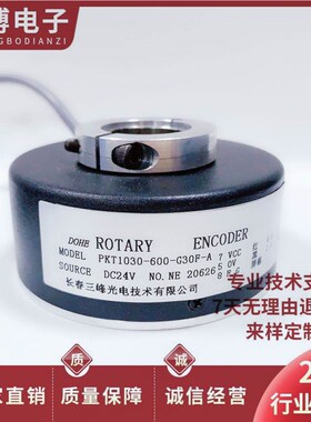 PKT1030-600-G30F-A 自动化空心轴电机编码器PKT1030-600Z-G30F