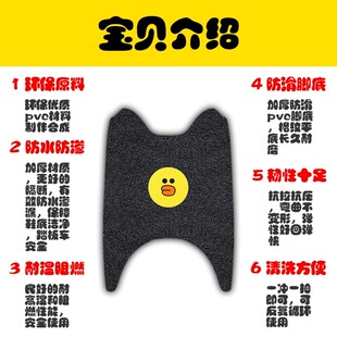 适用于小牛电动车N1s/NQi丝圈脚垫改装防水防滑耐磨脚踏板脚踩垫