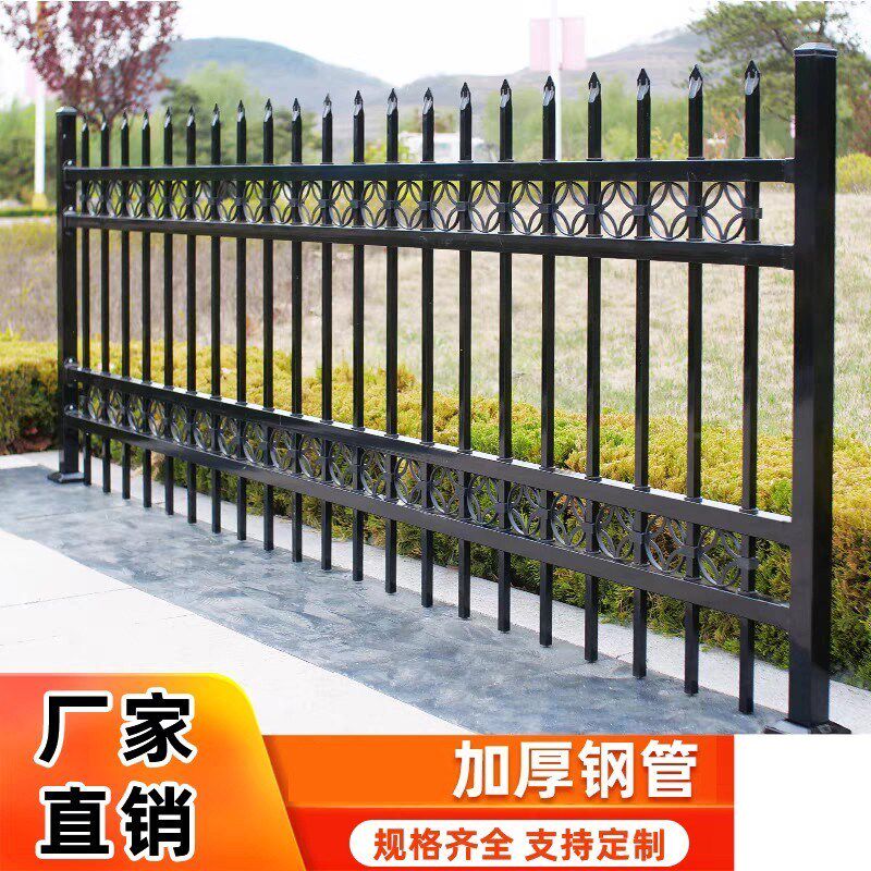 户外庭院锌钢小区围墙护栏铁艺隔离栏杆防护栅栏工厂学校院墙围栏