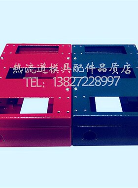 16芯CBAV243藏线铁盒 塑胶模具热流道系统24针公母插头三排接线盒