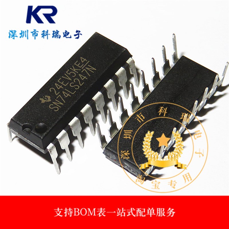 直插 74LS247 SN74LS247N HD74LS247P DIP-16 驱动器