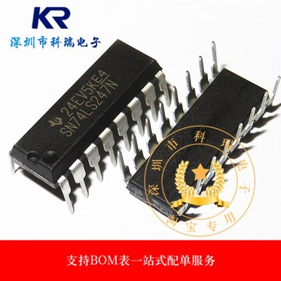 直插 74LS247 SN74LS247N HD74LS247P DIP-16 驱动器