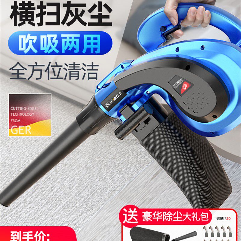 电动吹灰枪吹风枪小型家用220v电脑清灰吹气高压炝吹尘抢除尘气动